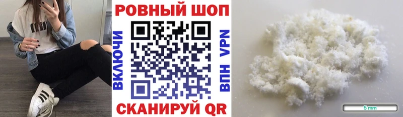 Наркошоп Катав-Ивановск СОЛЬ  МЕФ  Гашиш  Галлюциногенные грибы  КОКАИН 