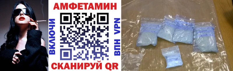 Амфетамин Розовый KRAKEN ССЫЛКА Катав-Ивановск