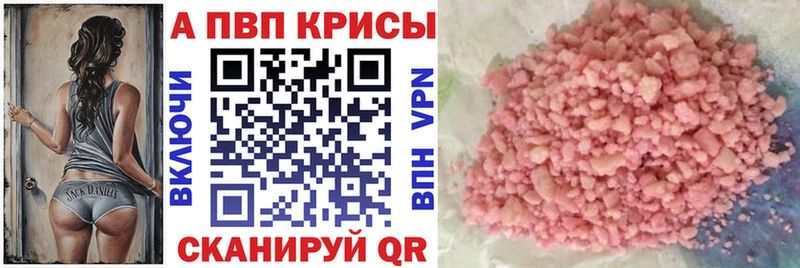 Альфа ПВП кристаллы  Катав-Ивановск 