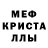 Амфетамин 97% Anna Kozmina