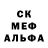 Метадон белоснежный Mayer Waddell