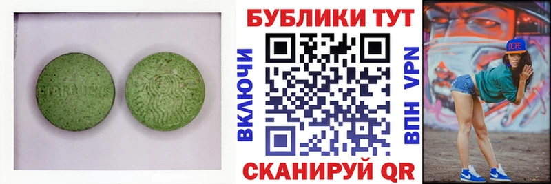 Экстази 250 мг  omg как войти  Катав-Ивановск 