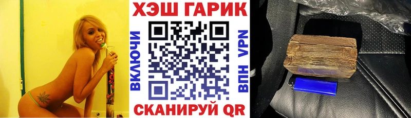 как найти закладки  Катав-Ивановск  ГАШИШ убойный 