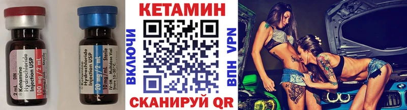 Кетамин VHQ  mega как зайти  Катав-Ивановск  сколько стоит 