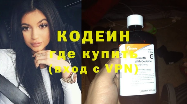 кокс Белая Холуница