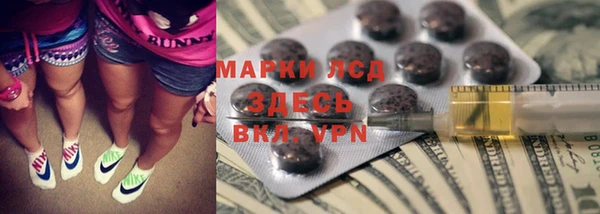 альфа пвп VHQ Алексеевка