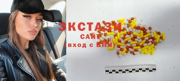 трава Пролетарск