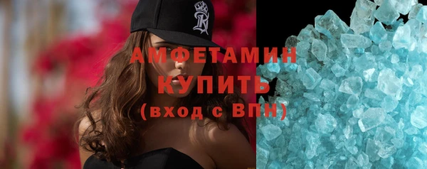 спиды Алзамай