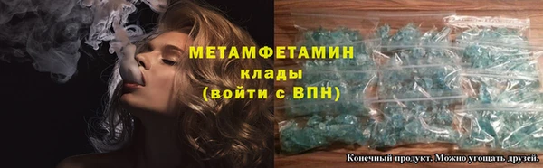 трава Абаза