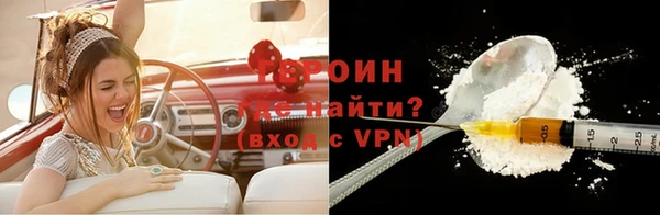 трава Абаза