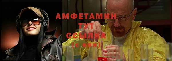 героин Абдулино