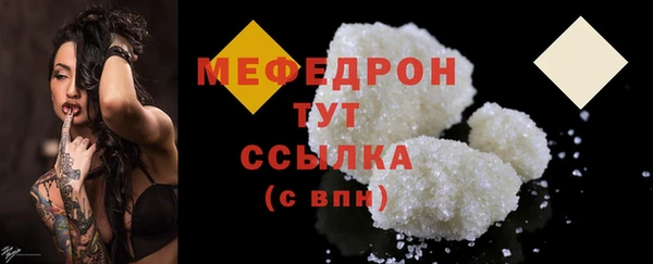стафф Бежецк