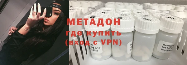 альфа пвп VHQ Алексеевка