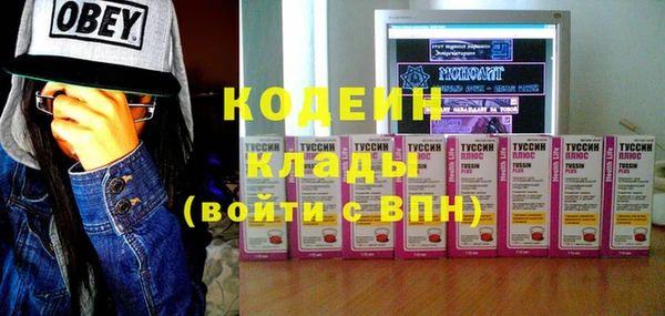 героин Абдулино