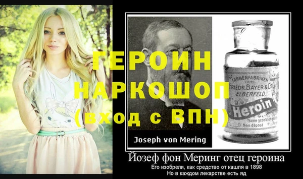 альфа пвп Алексин