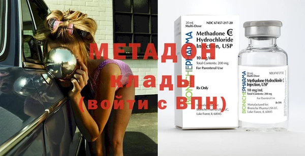 альфа пвп VHQ Алексеевка