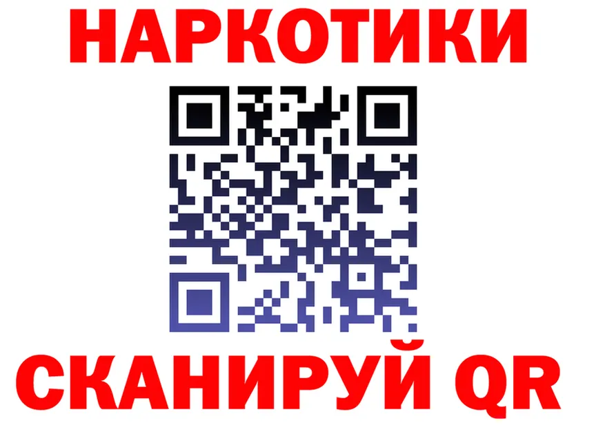 A-PVP мука зеркало дарк нет MEGA Катав-Ивановск