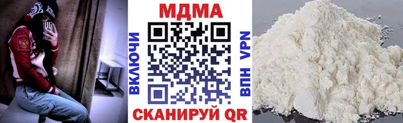 MDMA кристаллы  Катав-Ивановск 