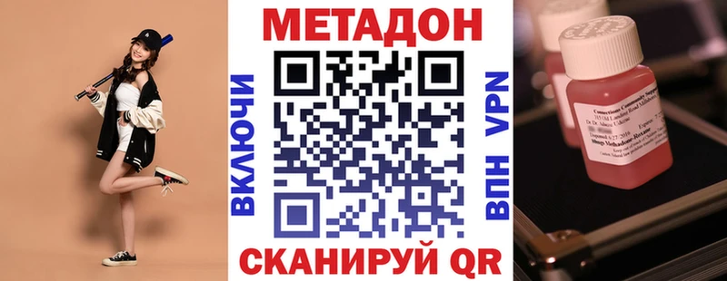 сайты даркнета клад Катав-Ивановск МЕТАДОН мёд