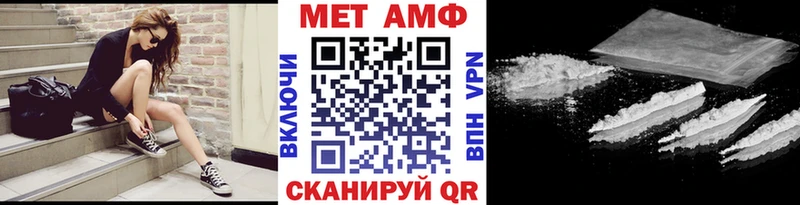 кракен ТОР  Катав-Ивановск  Первитин винт 