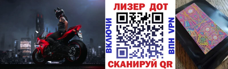 Марки 25I-NBOMe 1,8мг  наркотики  ОМГ ОМГ tor  Катав-Ивановск 