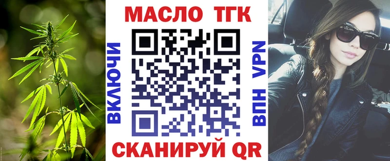 ТГК концентрат Катав-Ивановск